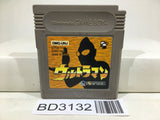 Ultraman Nintendo GameBoy Japan - BD3132 - Photo 1