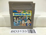 Quiz Sekai wa Show by Shoubai!! Nintendo GameBoy Japan - BD3133 - Photo 1