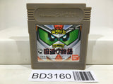 SD Sengokuden Kunitori Monogatari Gundam Nintendo GameBoy Japan - BD3160 - Photo 1