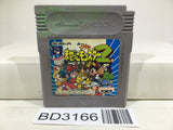 Wataru Mazekko Monster 2 Nintendo GameBoy Japan - BD3166 - Photo 1