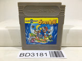 Super Mario Land 2 6 Golden Coins Nintendo GameBoy Japan - BD3181 - Photo 1