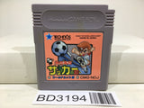 Kunio Kun Nekketsu Koukou Soccer Bu Nintendo GameBoy Japan - BD3194 - Photo 1