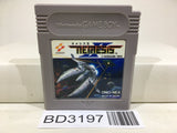 Gradius Nemesis II 2 Nintendo GameBoy Japan - BD3197 - Photo 1