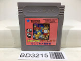 Kunio Kun Nekketsu Koushinkyoku Daiundoukai Nintendo GameBoy Japan - BD3215 - Photo 1