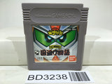 SD Sengokuden Kunitori Monogatari Gundam Nintendo GameBoy Japan - BD3238 - Photo 1