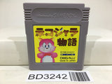Nekojara Monogatari Nintendo GameBoy Japan - BD3242 - Photo 1