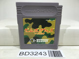 GameBoy Wars Turbo Nintendo GameBoy Japan - BD3243 - Photo 1