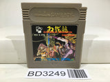 Double Dragon Nintendo GameBoy Japan - BD3249 - Photo 1