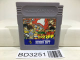 Honoo no Toukyuuji Dodge Danpei Nintendo GameBoy Japan - BD3251 - Photo 1