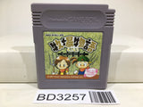 Harvest Moon Bokujo Monogatari GB Nintendo GameBoy Japan - BD3257 - Photo 1