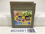 Sailor Moon R Nintendo GameBoy Japan - BD3261 - Photo 1