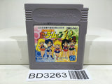 Sailor Moon R Nintendo GameBoy Japan - BD3263 - Photo 1