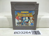 ULTRAMAN CHOU TOUSHI GEKIDEN Nintendo GameBoy Japan - BD3264 - Photo 1
