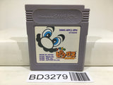 Mario's Picross Nintendo GameBoy Japan - BD3279 - Photo 1