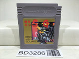 Makai tower mechanic SaGa Nintendo GameBoy Japan - BD3286 - Photo 1