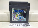 Pokemon Silver Nintendo GameBoy Japan - BD3298 - Photo 1