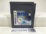 Pokemon Silver Nintendo GameBoy Japan - BD3299 - Photo 1