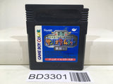 Sanrio Time Net Mirai Hen Nintendo GameBoy Japan - BD3301 - Photo 1