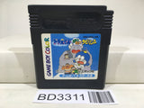 Doraemon Aruke Aruke Labyrinth Nintendo GameBoy Japan - BD3311 - Photo 1