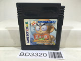 Kinniku Banzuke GB 2 Nintendo GameBoy Japan - BD3320 - Photo 1