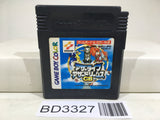 Other Life Azure Dreams Nintendo GameBoy Japan - BD3327 - Photo 1