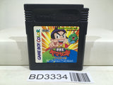 Gakkyuu Oh Yamazaki Nintendo GameBoy Japan - BD3334 - Photo 1