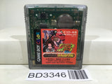 Shaman King Funbari Hen Nintendo GameBoy Japan - BD3346 - Photo 1
