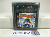 B-Daman Baku Gaiden V Final Mega Tune Nintendo GameBoy Japan - BD3352 - Photo 1