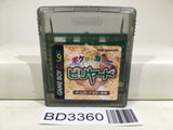 Pocket Color Billiard Nintendo GameBoy Japan - BD3360 - Photo 1