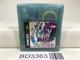 Pokemon Crystal Nintendo GameBoy Japan - BD3363 - Photo 1