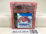 Koro Koro Kirby Tilt 'n' Tumble Nintendo GameBoy Japan - BD3364 - Photo 1