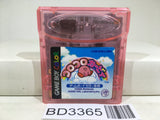 Koro Koro Kirby Tilt 'n' Tumble Nintendo GameBoy Japan - BD3365 - Photo 1