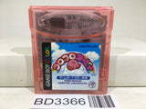 Koro Koro Kirby Tilt 'n' Tumble Nintendo GameBoy Japan - BD3366 - Photo 1