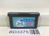 Made in Wario Mario Nintendo GameBoy Advance Japan - BD3375 - Photo 1