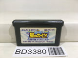 Kirby Nightmare in Dream Land Nintendo GameBoy Advance Japan - BD3380 - Photo 1