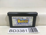 Kirby Nightmare in Dream Land Nintendo GameBoy Advance Japan - BD3381 - Photo 1