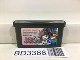 Minnade Puyo Puyo Nintendo GameBoy Advance Japan - BD3388 - Photo 1