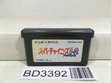 Super Chinese 1+2 Advance Nintendo GameBoy Advance Japan - BD3392 - Photo 1