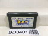 Kirby Nightmare in Dream Land Nintendo GameBoy Advance Japan - BD3401 - Photo 1