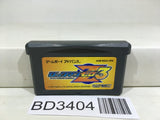 Rockman Zero 3 Megaman Nintendo GameBoy Advance Japan - BD3404 - Photo 1