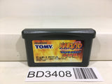 Naruto Ninjutsuzenkai! Nintendo GameBoy Advance Japan - BD3408 - Photo 1