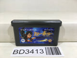 Harry Potter and the Philosopher's Stone Nintendo GameBoy Advance Japan - BD3413 - Photo 1