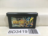 Golden Sun Nintendo GameBoy Advance Japan - BD3419 - Photo 1