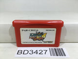 Rockman Exe 4 Tournament Red Sun Megaman Nintendo GameBoy Advance Japan - BD3427 - Photo 1