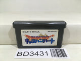 Dragon Quest Monsters Nintendo GameBoy Advance Japan - BD3431 - Photo 1