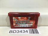 Pokemon Ruby Nintendo GameBoy Advance Japan - BD3434 - Photo 1