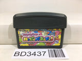 Koro Koro Puzzle Happy Panechu! Nintendo GameBoy Advance Japan - BD3437 - Photo 1