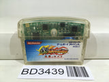 Boktai 3 Lunar Knights Nintendo GameBoy Advance Japan - BD3439 - Photo 1