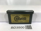 Golden Sun The Lost Age Nintendo GameBoy Advance Japan - BD3500 - Photo 1
