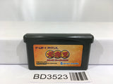 Inuyasha Nintendo GameBoy Advance Japan - BD3523 - Photo 1